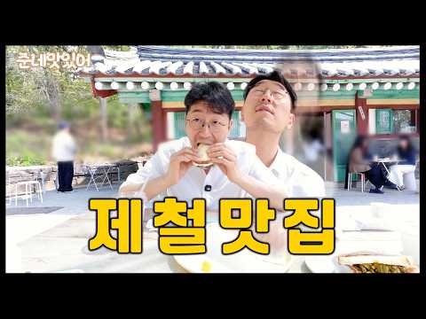パジャマデリ 孝昌公園店