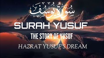 Surah Yusuf Full || Qari Abdul Wahab Chang (سورة يوسف)