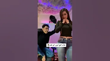 كيف بدي اقنع ابوي انو فلتر Shorts Fyp 