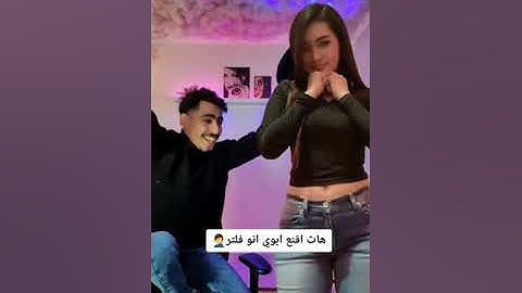 كيف بدي اقنع ابوي انو فلتر🤦‍♂️🤣🤣 #shorts #fyp