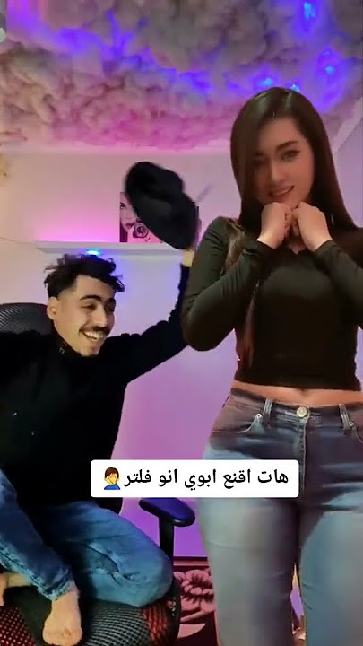كيف بدي اقنع ابوي انو فلتر🤦‍♂️🤣🤣 #shorts #fyp