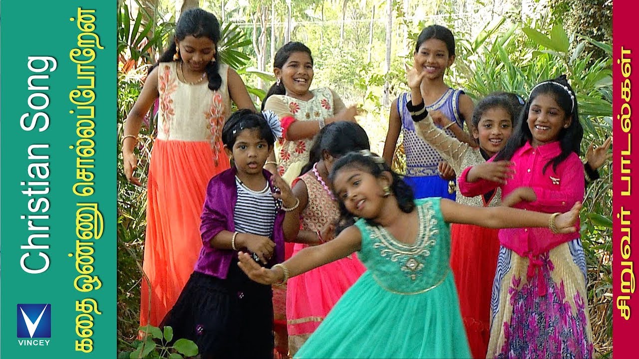 child christian songs in tamil