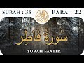 35 surah al faatir  para 22 visual quran with urdu translation