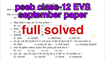 pseb class-12 EVS september paper full solved