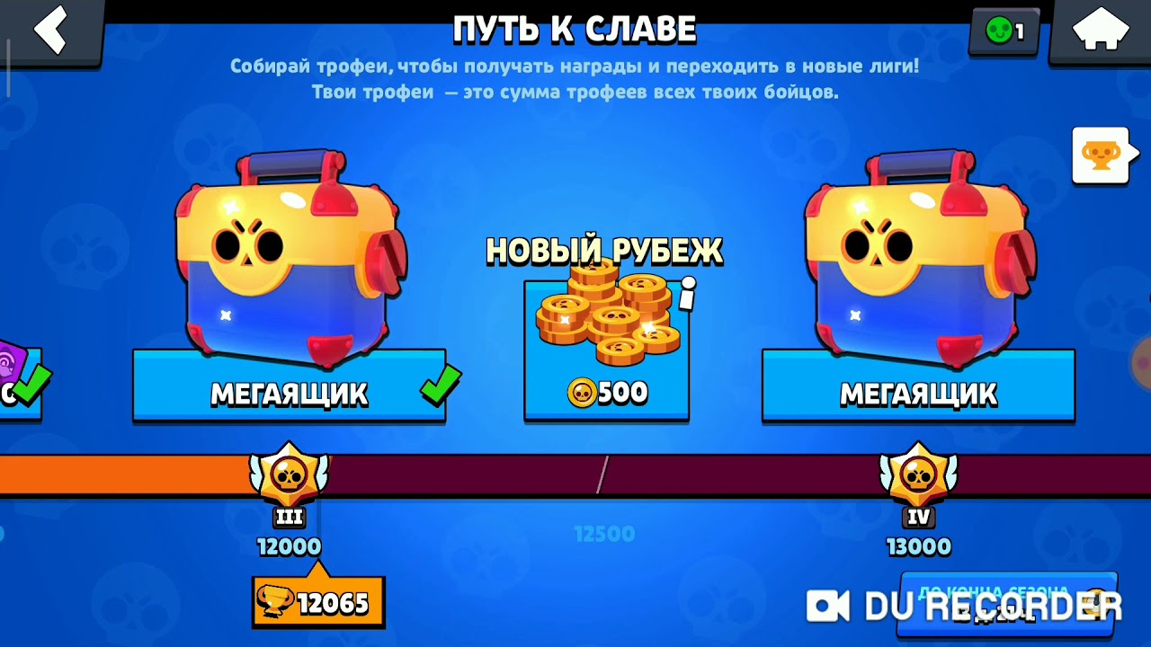 Авто открытие сундуков