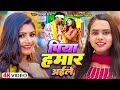 #Video | पिया हमार अईले | #Shilpi Raj | Piya Hamar Aile | Ft. Rani Actress | New #Bhojpuri Song 2024