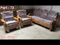 Wooden sofa sets latest  design  ideas  ep378  part73  sri maari furnitures  mari furniture