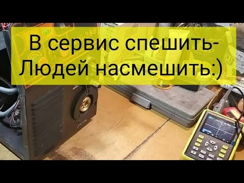 Ремонт полуавтоматов сварочных своими руками