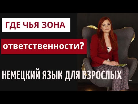 «Кто виноват, если ученик не учится?»