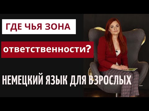 Видео: Как да правя упражнения за ученик