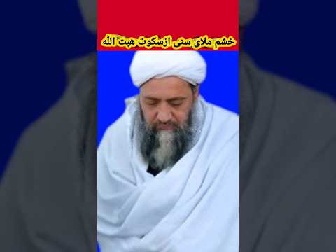 خشم وانتقادتند ملاهای افغانستان بالای عربستان ورهبران اسلام رقص زنان برهنه درمکه سکوت رهبران اسلام