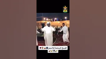 دوري دوري ورا ورا 