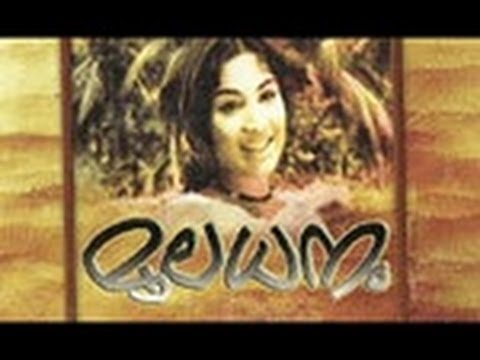 mooladhanam-1969:full-malayalam-movie
