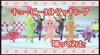 キューピー3分クッキング Youtube
