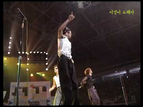 [VIDEO]1995년 R.EF 고요속의 외침 영상 #8090[이것이노래다]