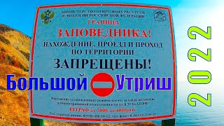 видео: Большой Утриш январь 2022 / Ароматы реликтовой флоры | В заповедник никого не пускают, но... картинка: Большой Утриш январь 2022 / Ароматы реликтовой флоры | В заповедник никого не пускают, но...