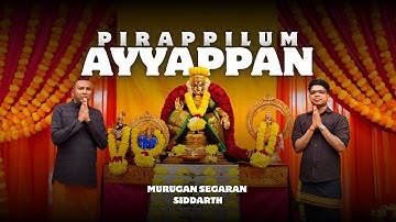 PIRAPPILUM AYYAPPAN | MURUGAN SEGARAN | SIDDARTH | OFFICIAL MUSIC VIDEO 2025