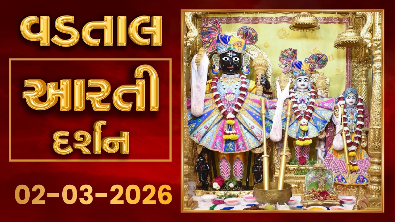 Shangar Arti Darshan 02-03-2026 - Vadtaldham