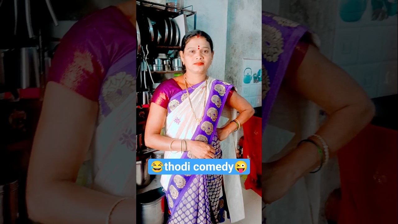 thodi comedy😜😜