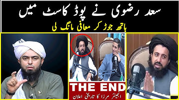 Engineer Muhammad Ali Mirza Breaks Silence on Saad Rizvi Podcast Snub | RTS Exclusive