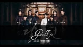 Moon Lovers: Scarlet Heart Ryeo OST - Goodbye - Lim Do Hyuk feat. Loco