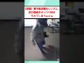 【悲報】置き配泥棒のおじいさん、犯行現場をがっつり抑えられてしまうwww #2ch #ゆっくり実況