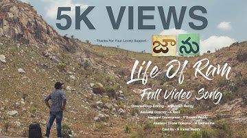 The Life Of Ram Video Song | Sharwanand | Samantha | Govind Vasantha