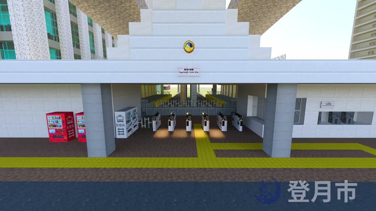 ゆっくりーむ鯖登月市プロモーションビデオ 登月の魅力篇 #マイクラ #pr #promotionvideo