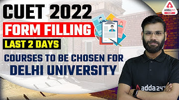 CUET 2022 Form Last Date | Delhi University Courses | Application Form Filling | Latest Update
