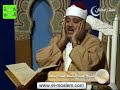 الشيخ عبدالباسط عبدالصمد الأعراف استوديو نادر جدا الشيخ عبدالباسط عبدالصمد الأعراف استوديو نادر جدا