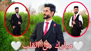 حفل زفاف💍سالم احمد علي🏠مخمور _ كبروك