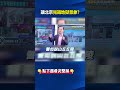 台灣安全與美軍介入