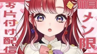 ［まとめ売り］にじさんじ 早乙女ベリー 早乙女ベリー｜にじさんじオフィシャルストア
