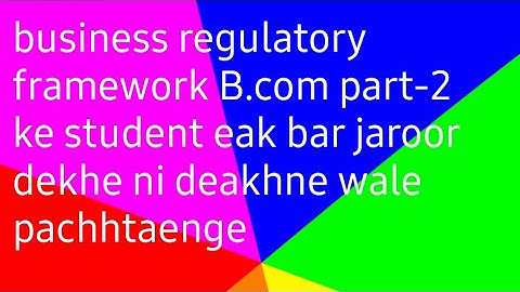 lnmu b.com 2nd year business regulatory framework ke ati महत्वपूर्ण प्रश्न #lnmu #lnmu_2021 #lnmuinf
