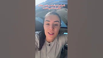 تصفية كبيرة خلال أخر 24 ساعة 