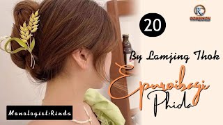 EPUROIBAGI PHIDA -(20) \/\/ LAMJING THOK \/ RINDA