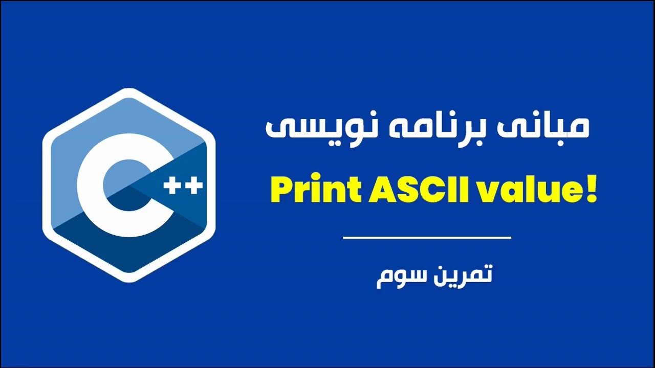 C++ Exercise #3 (Print ASCII value!) - YouTube