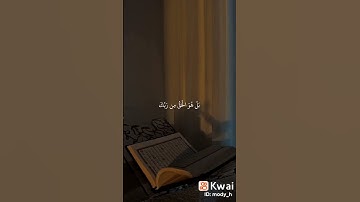 صوته مريح جدا ماشاءالله♥️.. ماعرفت أسم القارئ . . ✨اللي يعرفه يكتُب أسمه✨  .