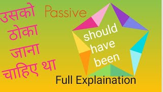 Passive- should have been || Full Explanation