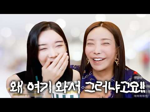 즐거운 토요일 10시에 추자와 미도가 분노한 사연 ㅋㅋ