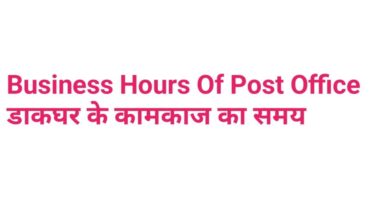 3  Business Hours Of Post Office