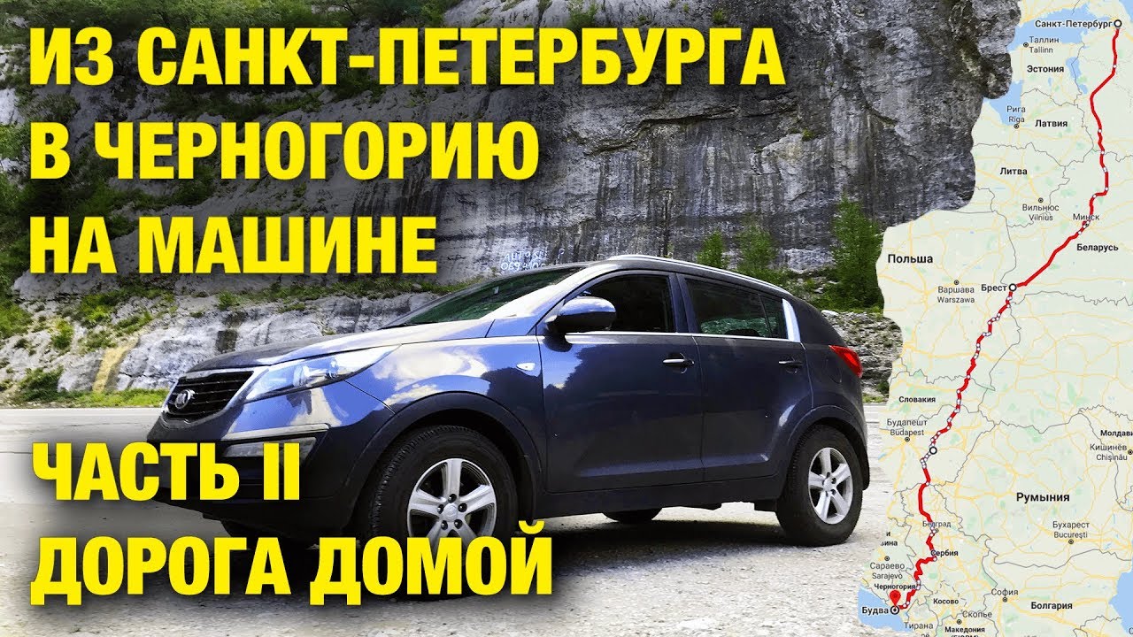 Юг авто тур