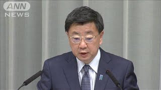 「一方的で遺憾」日ロ漁業協定履行停止に松野長官(2022年6月8日)