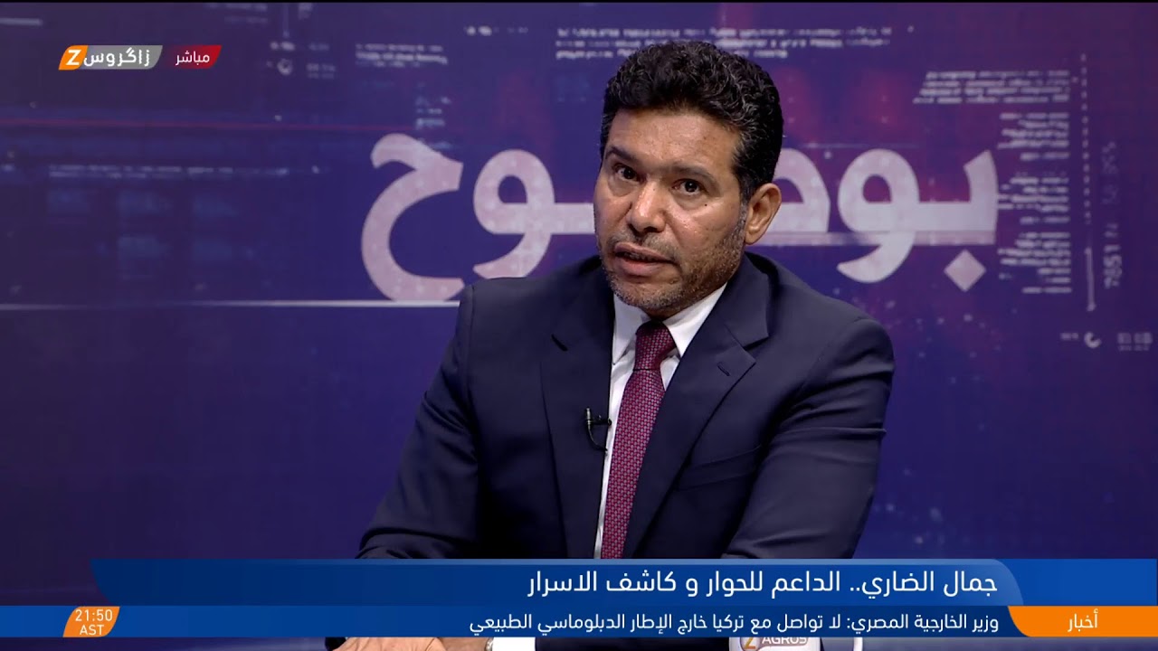 جمال الضاري ... الداعم للحوار و كاشف الاسرار