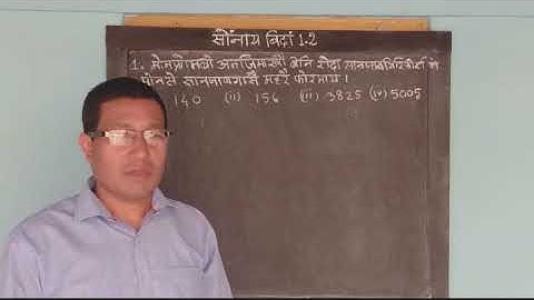 Chapter 1| Real Numbers | Class X Maths| in Bodo | Lecture 4(1)[Exercise 1.2, Solution of Q.no. 1]