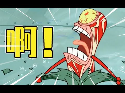【沙雕配音】啊！为什么没有客人！！