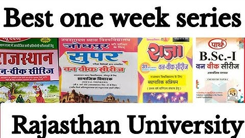 Best one week series for College Exam  || Raja || Super || parth one week series for Rajasthan Uni.