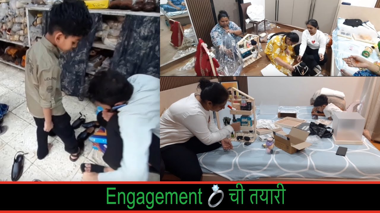 Engagement ची तयारी… Vlog 13