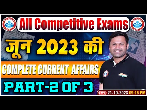 June 2023 Current Affairs | Monthly Current Affair 2023 | Current Affairs For All Competitive Exams