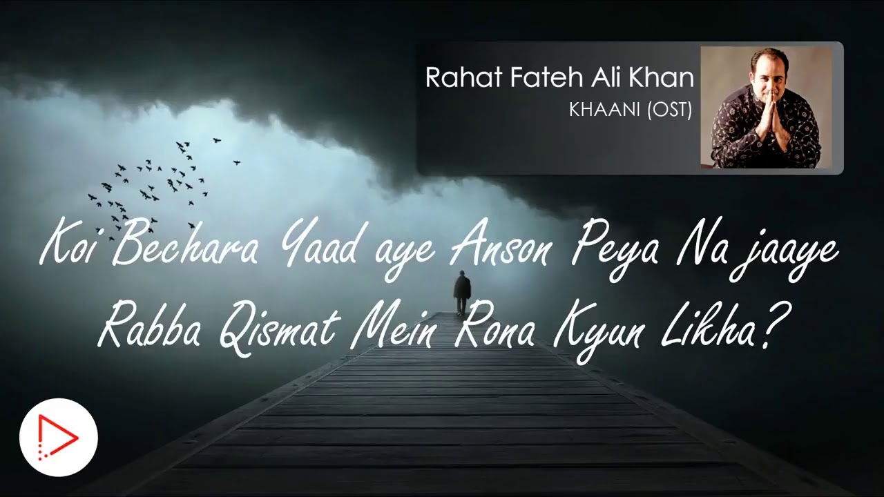 Khaani Lyrics Video  Rahat Fateh Ali Khan  Khaani Sahir Ali Bagga 2018